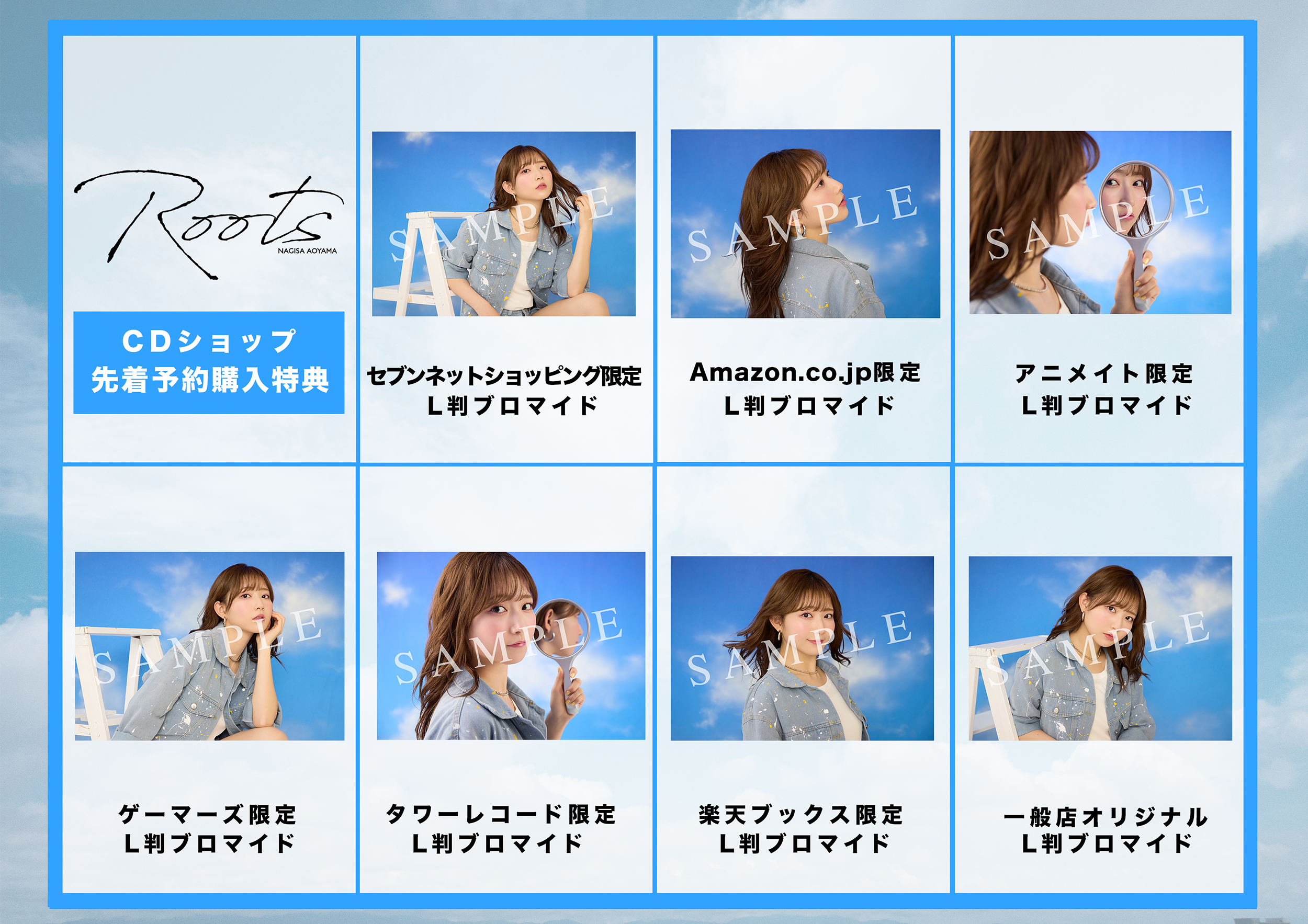 News｜青山なぎさ｜AOYAMA NAGISA OFFICIAL SITE